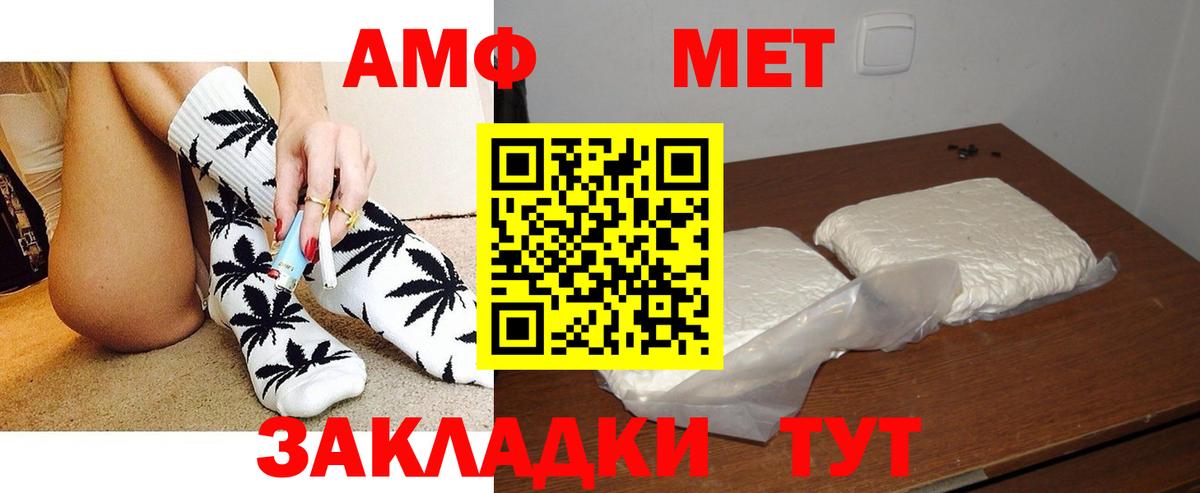 Метамфетамин  Вход с VPN  Каннабис  Еманжелинск  Мефедрон кристаллы  ГАШ  Cocaine 