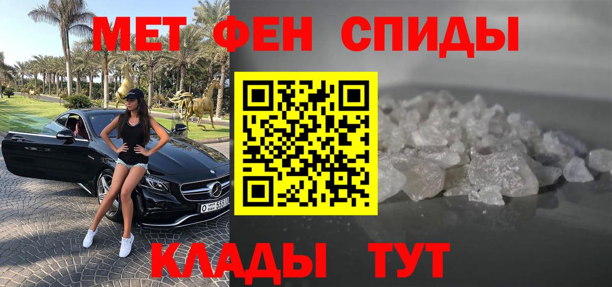 АМФ 97% Еманжелинск
