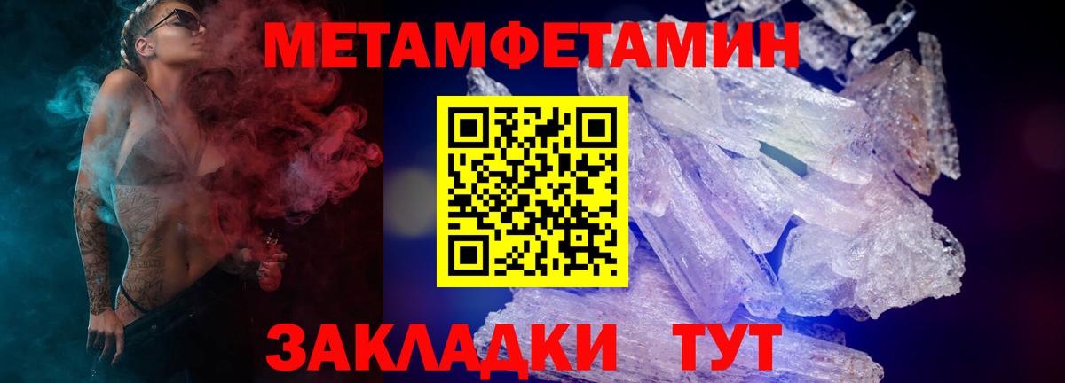 АМФ VHQ  Вход с VPN  Еманжелинск 