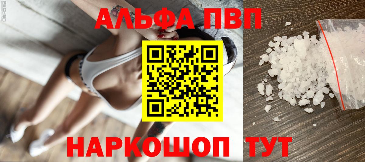 А ПВП крисы CK  A-PVP СК КРИС  Еманжелинск  Вход с VPN  Alfa_PVP СК КРИС 