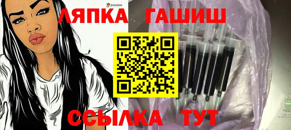 Гашиш hashish  Вход с VPN  Еманжелинск 