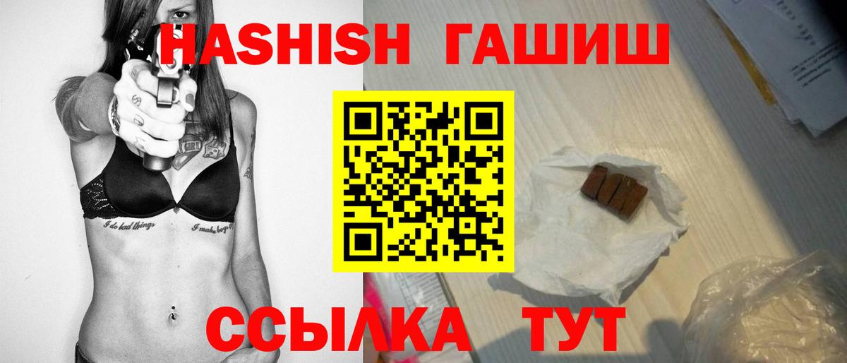 Гашиш индика сатива Еманжелинск