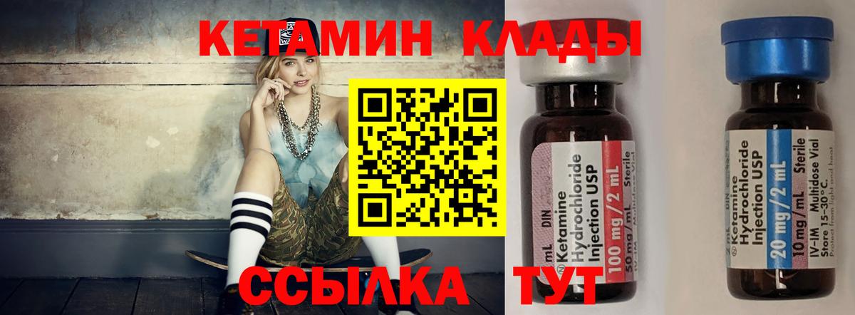 Еманжелинск  kraken зеркало  Вход с VPN  КЕТАМИН ketamine 