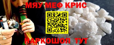 эйфоретик Кумертау