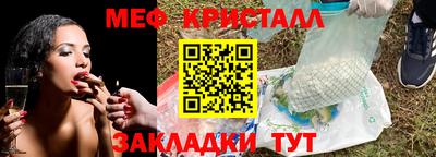 каннабис Кунгур