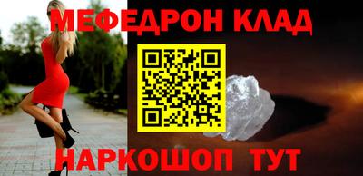 эйфоретик Кумертау