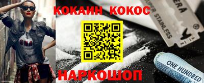 каннабис Кунгур