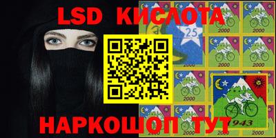 гидра Лесосибирск