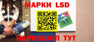 гидра Лесосибирск