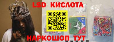 каннабис Кунгур