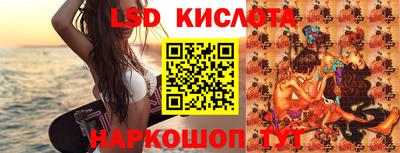 гидра Лесосибирск