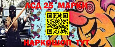 каннабис Кунгур