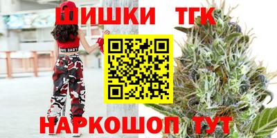 каннабис Ликино-Дулёво