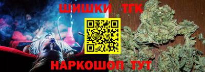 каннабис Ликино-Дулёво