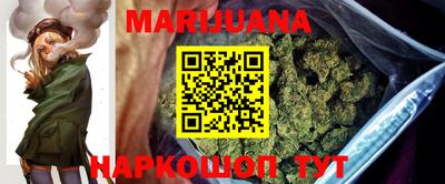каннабис Кунгур