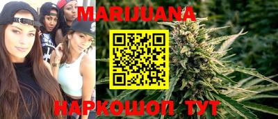 каннабис Ликино-Дулёво