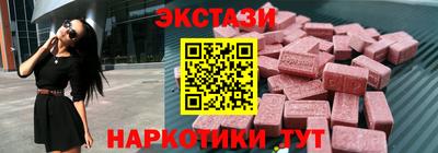 гидра Лесосибирск