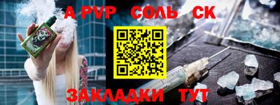 гидра Лесосибирск