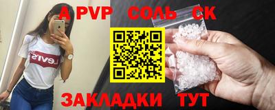 метадон Кулебаки