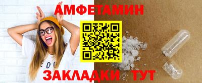 эйфоретик Кумертау