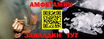 эйфоретик Кумертау