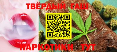 каннабис Кунгур
