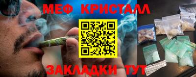 эйфоретик Кумертау