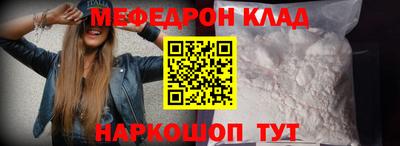 гидра Лесосибирск