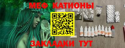 метадон Кулебаки