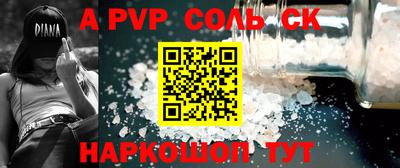 каннабис Кунгур