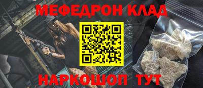 метадон Кулебаки