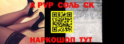 гидра Лесосибирск