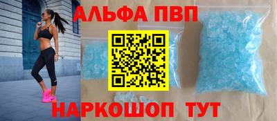 каннабис Ликино-Дулёво